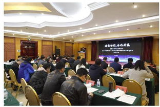 协同 共赢 北京信息化和工业化融合服务联盟边缘计算专委会成立大会在京顺利召开