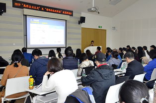 科技赋能，政策领航 长风联盟成功举办2019高新企业认定与首都科技创新券政策解读会