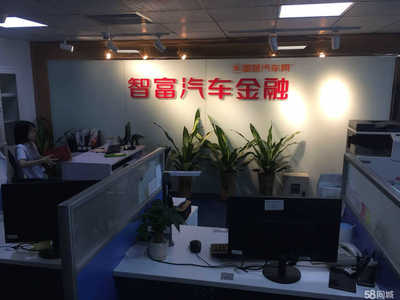 智富汇普信息咨询（北京）海口分公司 连接首都与海南的信息服务桥梁